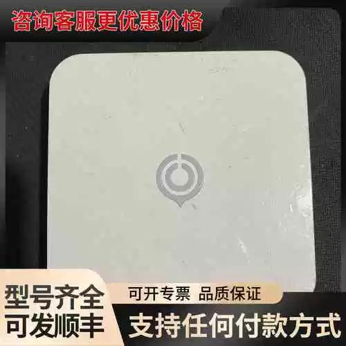 网易uu加速盒截图