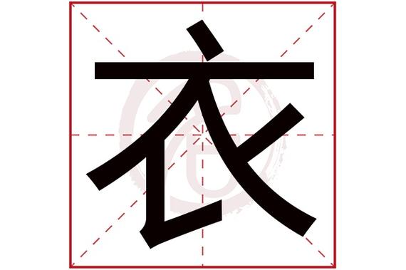 回收衣服的哪个平台好点