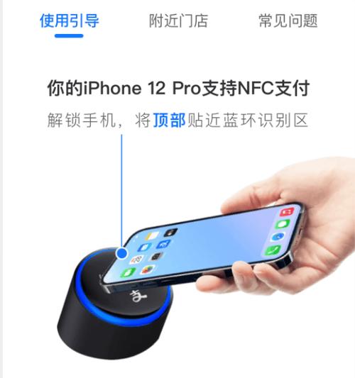 iphone11屏幕一碰就亮