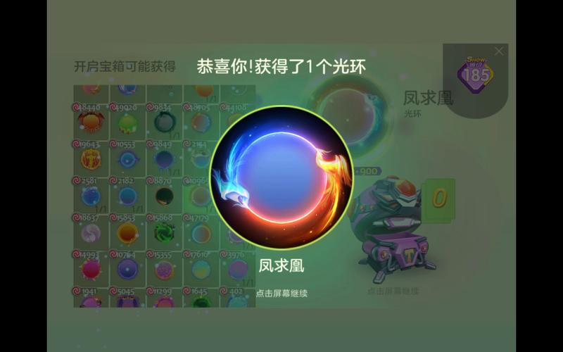 球球大作战白嫖超大钥匙