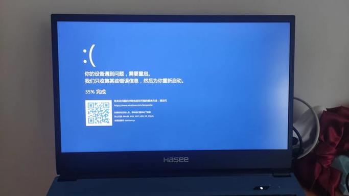 神舟电脑热键驱动是哪个图标