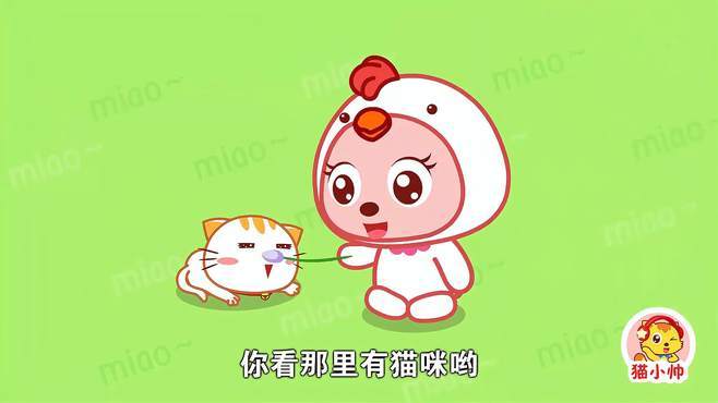 小鸡哔哔儿歌图标