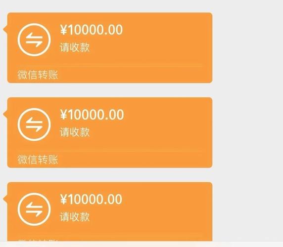 微信收款会有限额吗