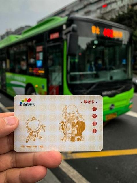 公交卡能在手机上办吗
