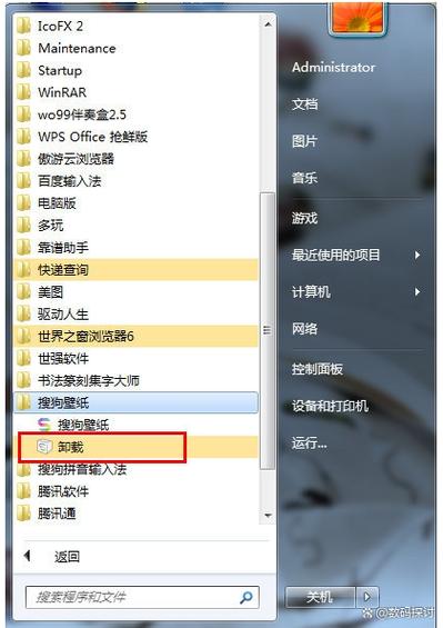小鸟壁纸卸载了怎么还有