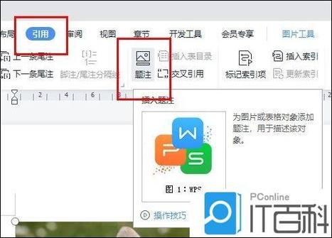 wps光标不能点到指定的位置