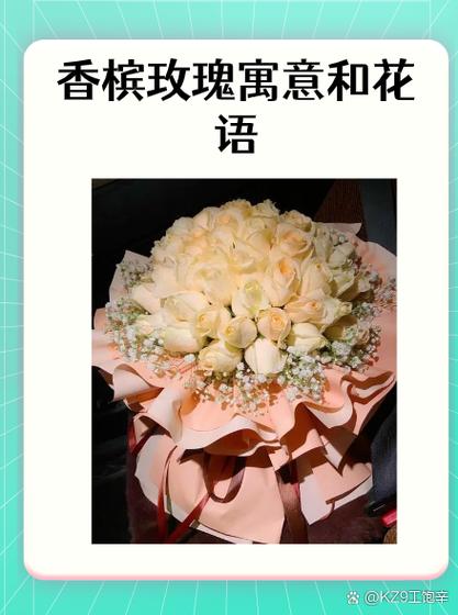繁花苒若的寓意和象征
