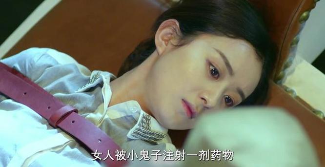 女主是医生男主打针