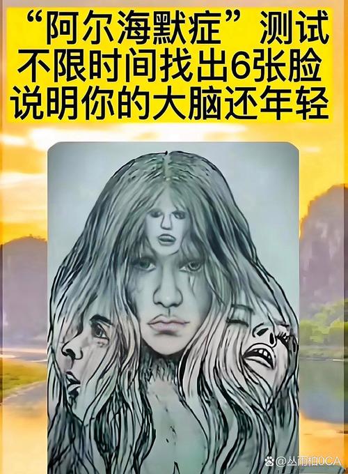 qq人脸识别验证失败原因截图