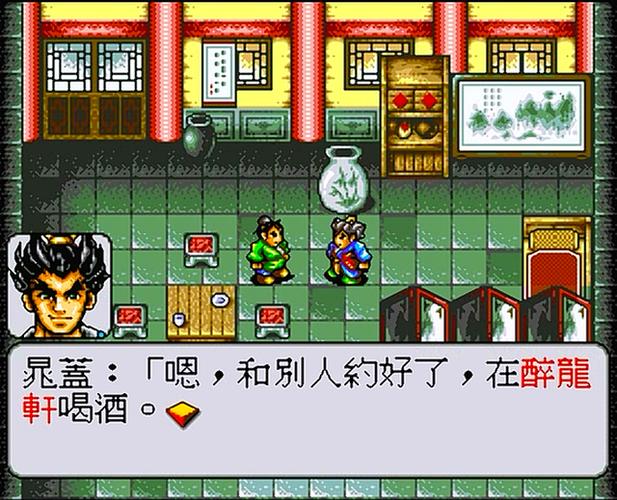 世嘉游戏水浒传攻略