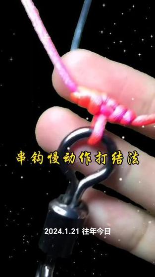 一根线绑两个鱼钩怎么绑