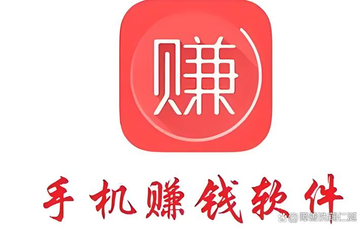 随时赚