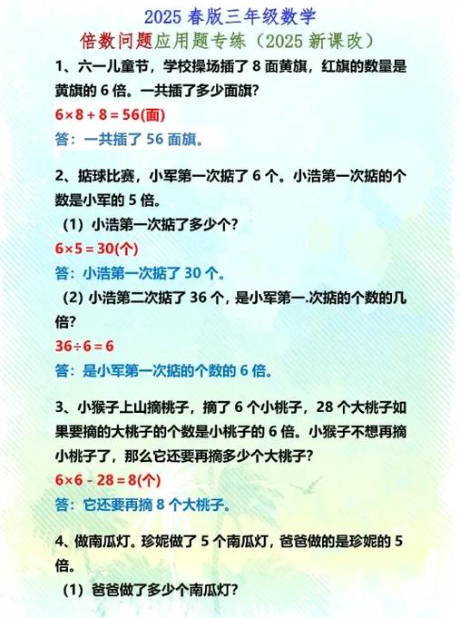 0是2的倍数吗