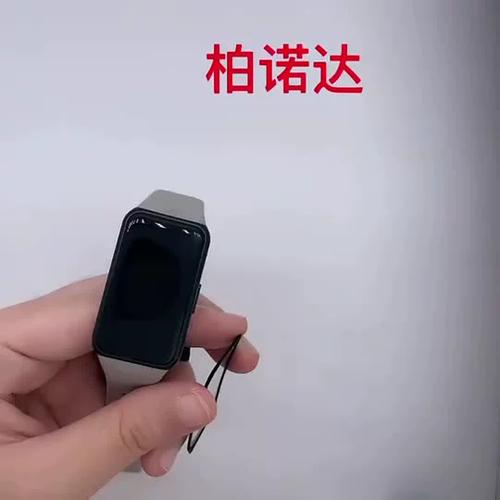 荣耀手环上的膜要撕吗