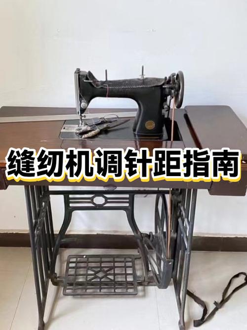 缝纫机多少钱一台