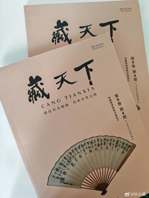 天下藏局百度百科