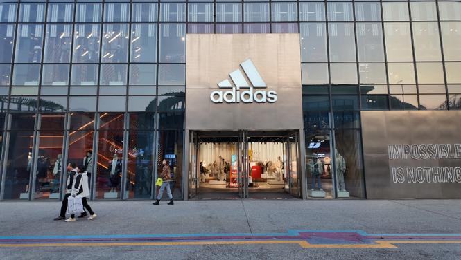 拼多多上的阿迪达斯品牌店是正品吗图标