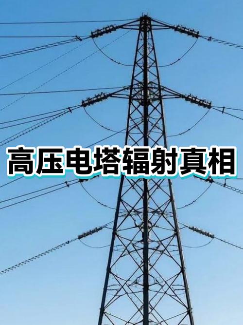 手机辐射到底有没危害图标