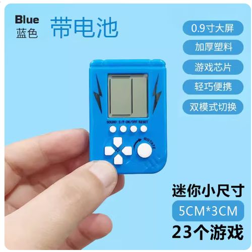 迷你俄罗斯方块游戏机怎么玩