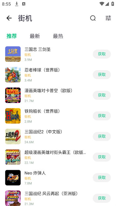 小鸡模拟器的游戏替代品和推荐