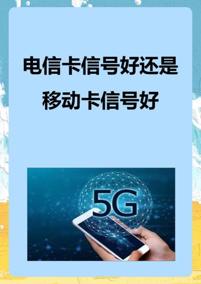 xr主卡副卡哪个信号好