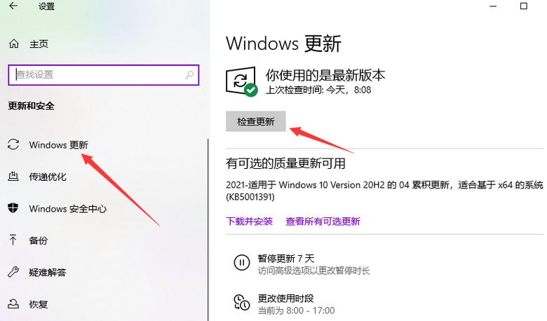花季v3.0.4最新版本更新内容截图