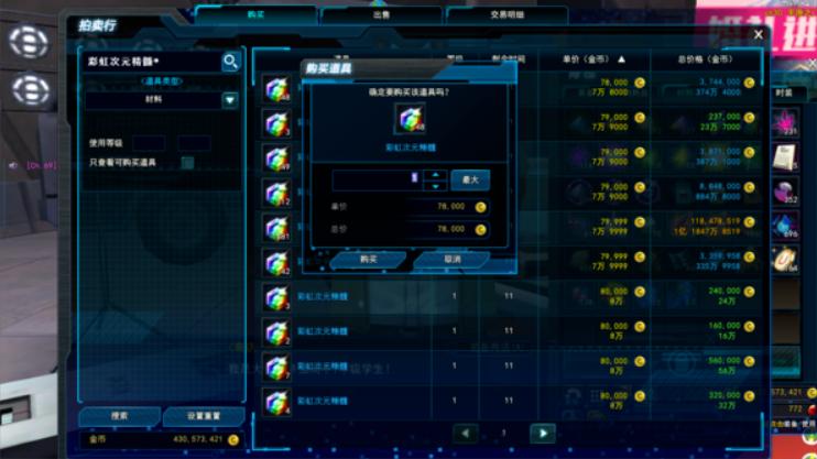 游戏脚本是什么意思?