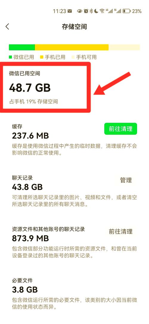 oppo怎么关掉自动下载软件截图