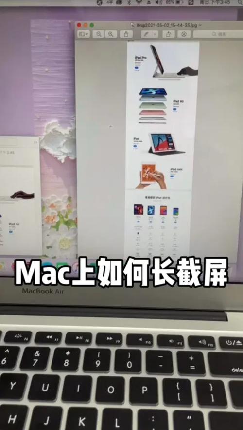 电脑怎么长截屏怎么用