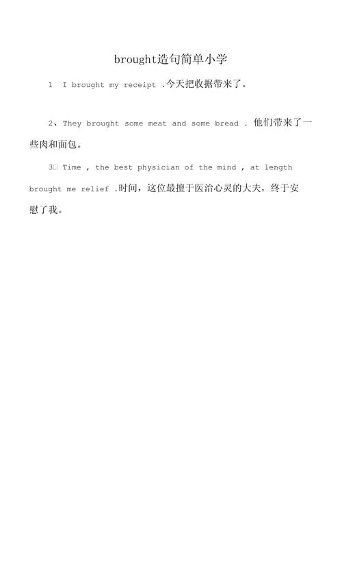 corporate造句简单截图