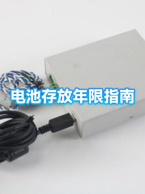 电池没用过放久了会没电了吗图标