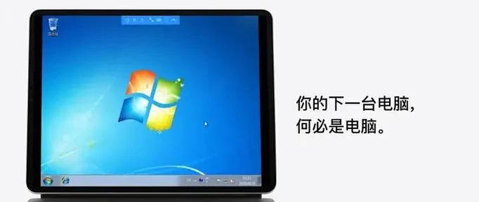 掌上pc模式的使用方法截图