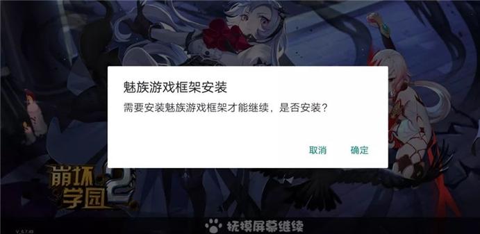 魅族游戏中心下载app