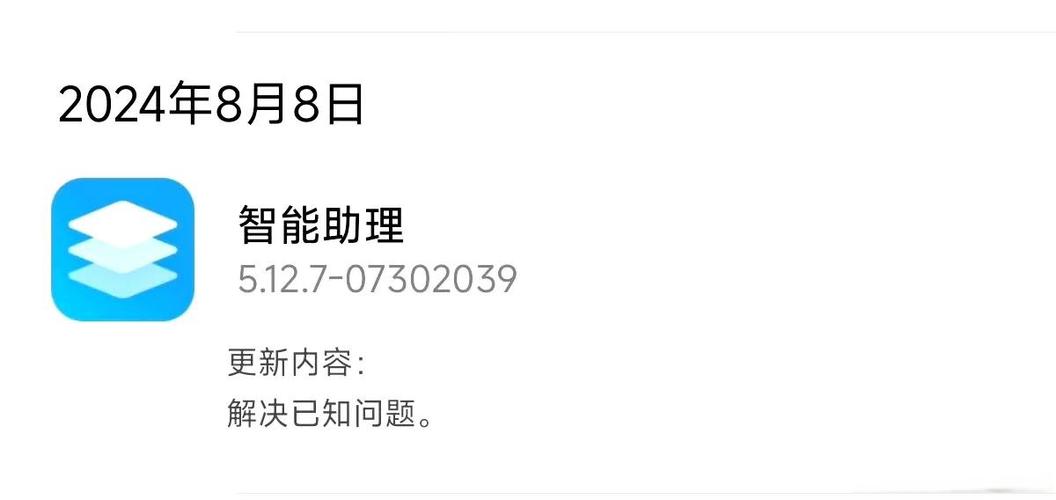 小米14降级出厂版本