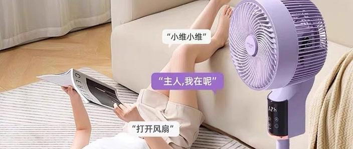 创维空气循环扇怎么拆洗视频