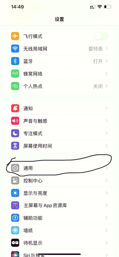 iphone短信图标不见了图标