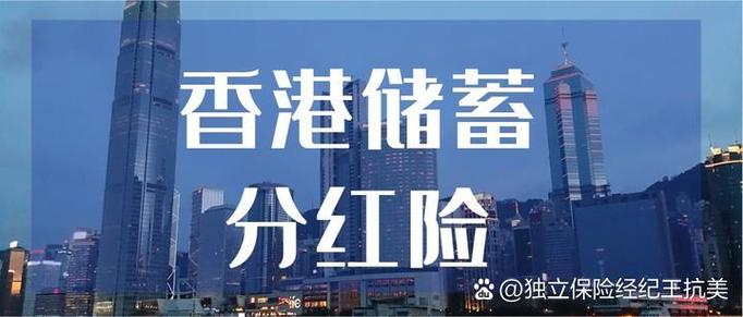 香港无限公司