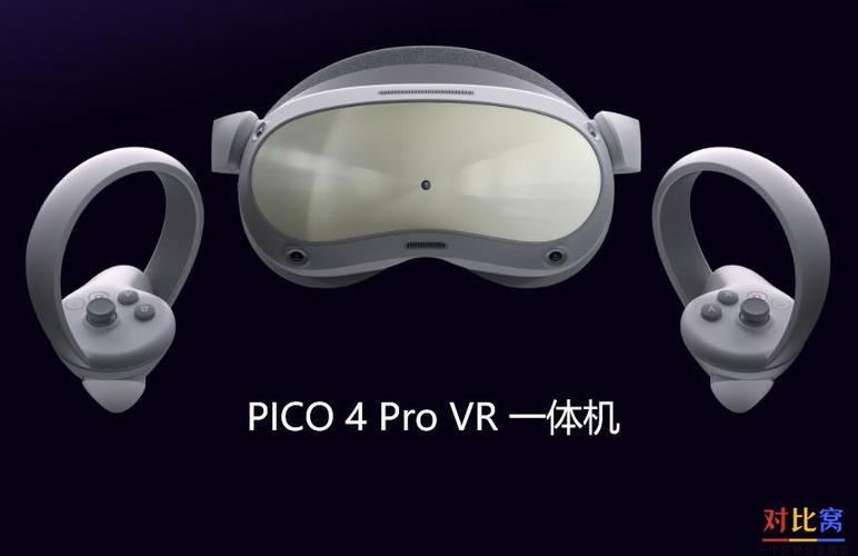 pico4和pico4pro区别游戏截图