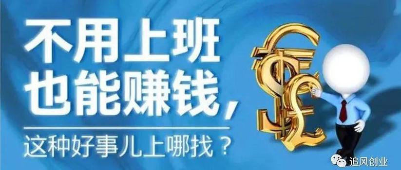 挂机兼职是真的吗