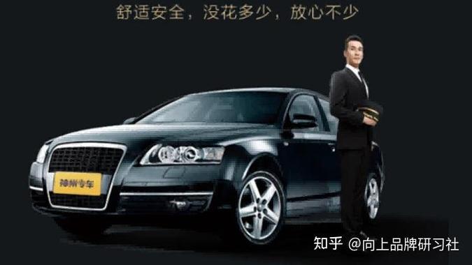自己带车开神州专车赚不赚钱