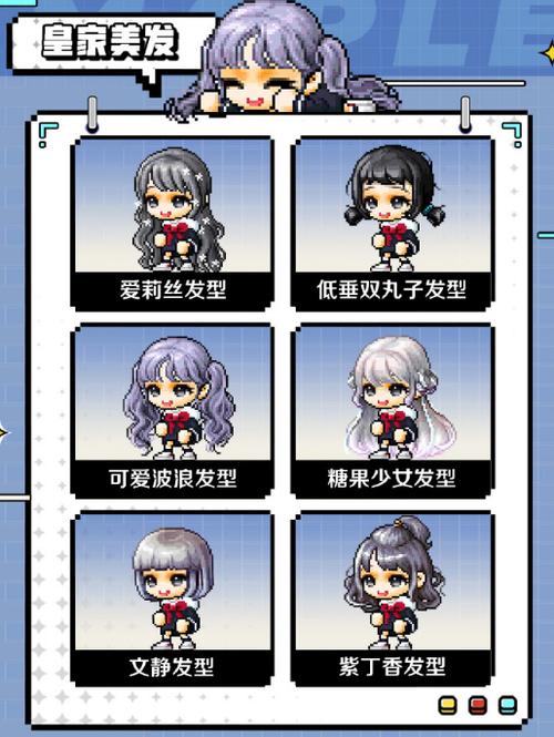 冒险岛角色位怎么买便宜
