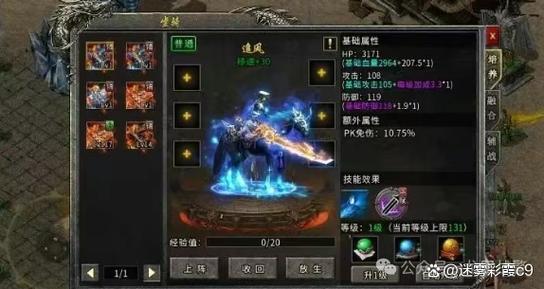 冰雪单职业成品武器技巧