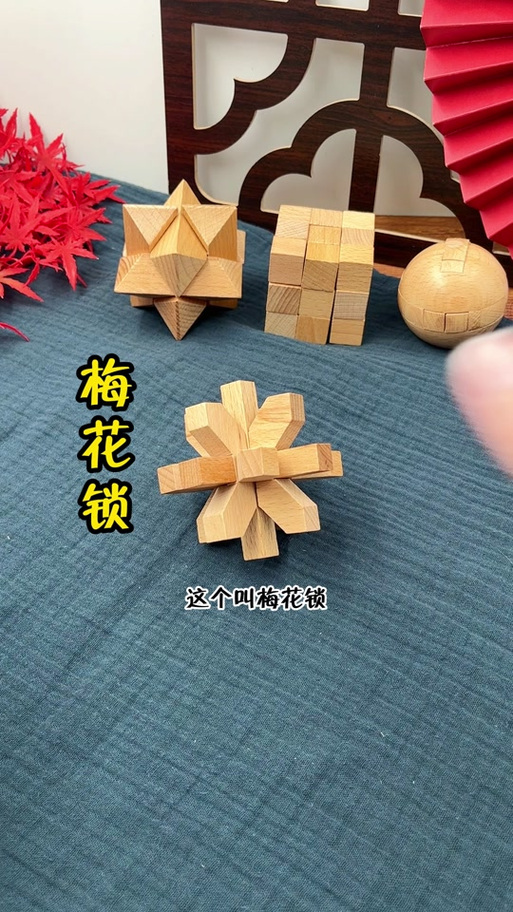 开梅花锁最简单的方法缩略图