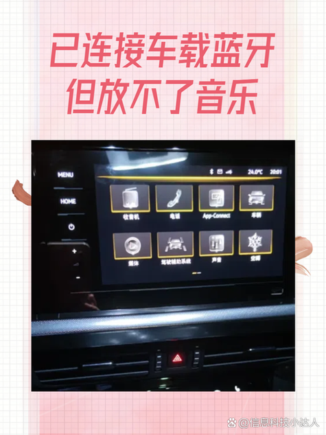 酷狗的蓝牙在哪里连接