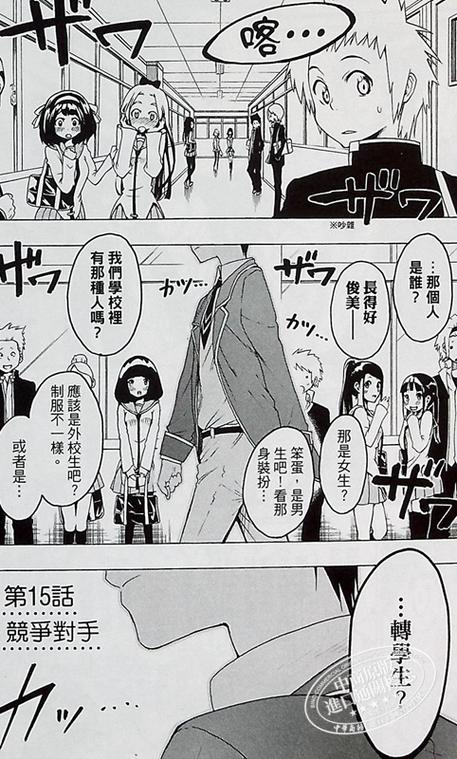 漫画首刷真的必要吗