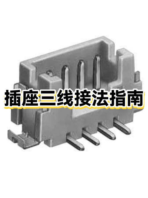 公牛插座三根线怎么接
