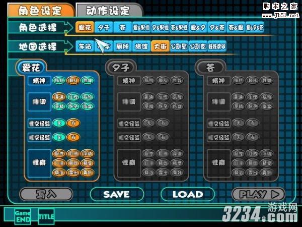 电狼r怎么玩详细攻略