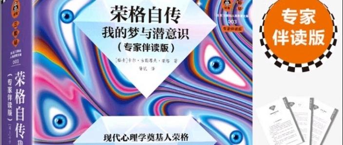 男人梦见房顶破了个洞
