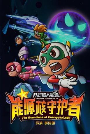 爱奇艺音量自动变小