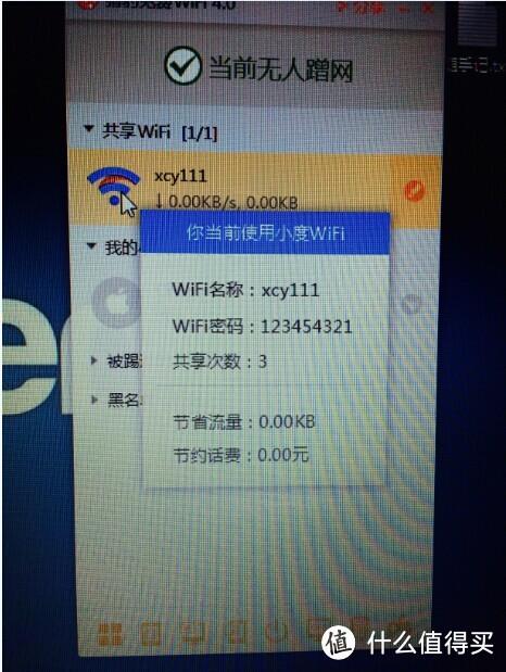 小度为什么搜不到家里的wifi